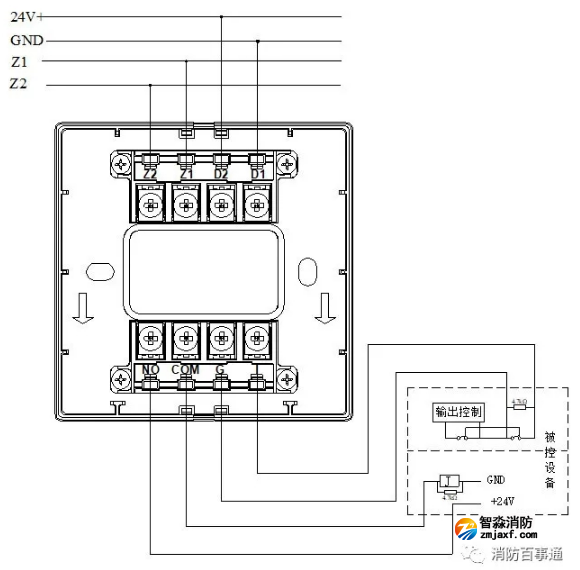 GST-LD-8301A輸入輸出模塊接線