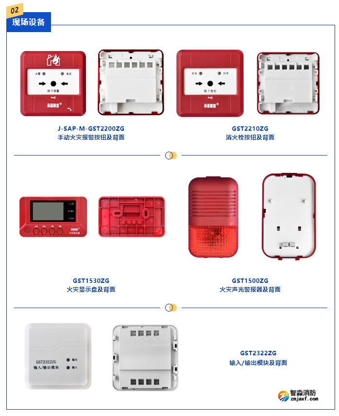 海源質(zhì)惠現(xiàn)場(chǎng)設(shè)備圖.png