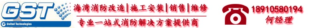 住宅小區(qū)火災(zāi)自動(dòng)報(bào)警系統(tǒng)的設(shè)置要求！-技術(shù)資料-海灣消防|海灣集團(tuán)|海灣消防報(bào)警設(shè)備|消防設(shè)備報(bào)價(jià)|消防設(shè)備改造|北京海灣安全技術(shù)有限公司