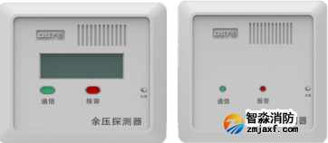 海灣GST-SCS-PD-01/02余壓探測器